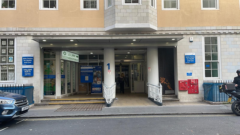 Photo of Soho Medical Centre entrance.